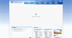 Desktop Screenshot of cloudibm.com