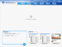 Tablet Screenshot of cloudibm.com